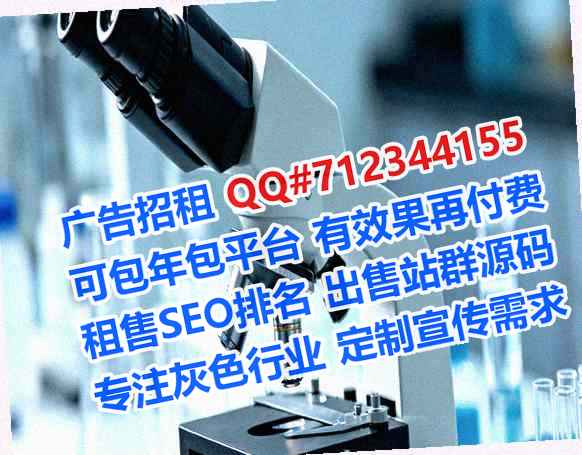 美兰生子珠宝公司